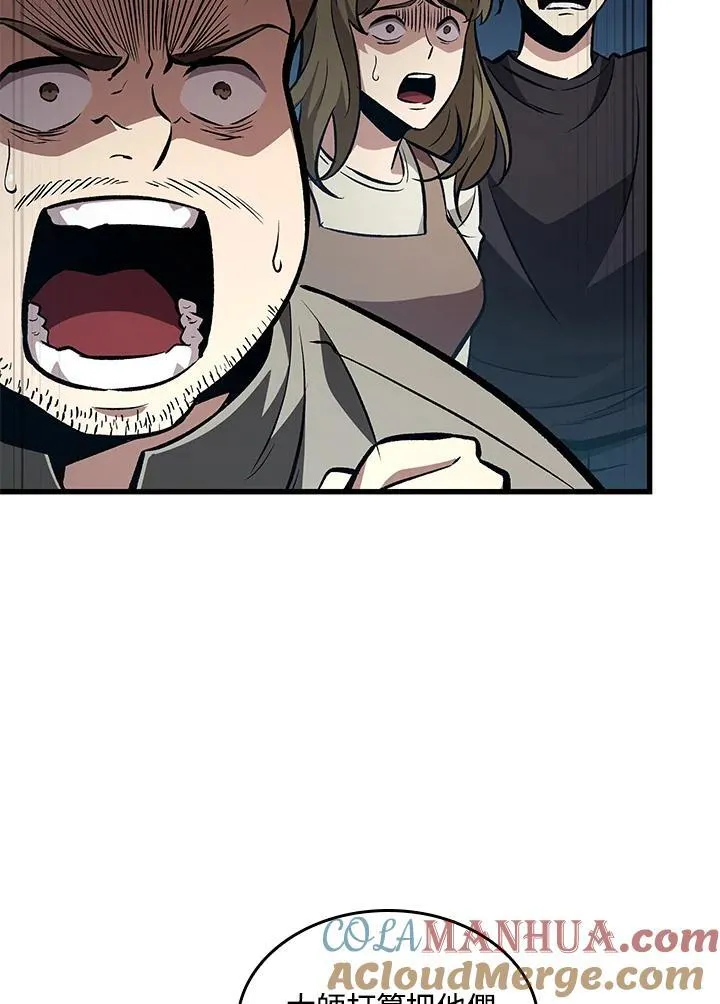 第18话 第41页