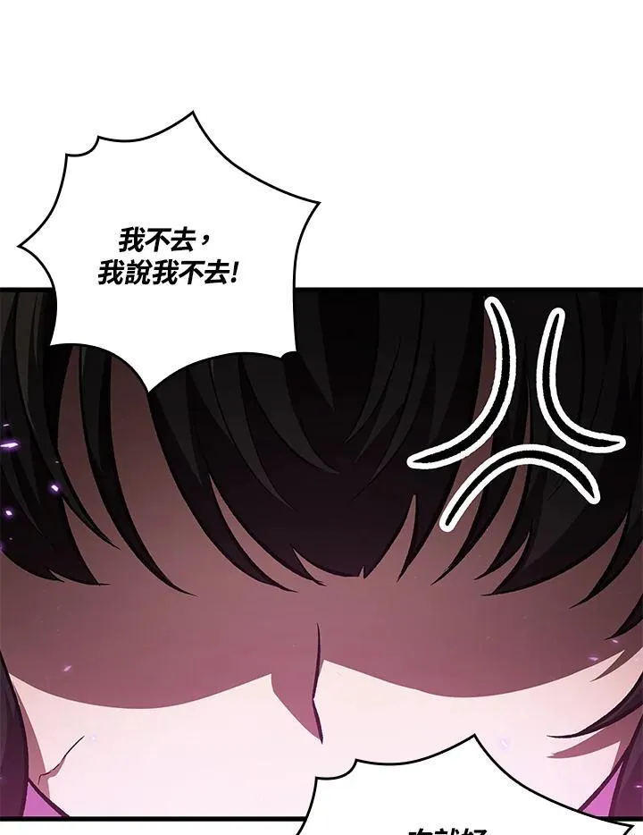 第18话 第43页