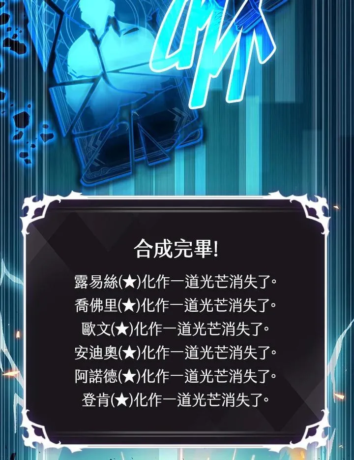 第18话 第47页