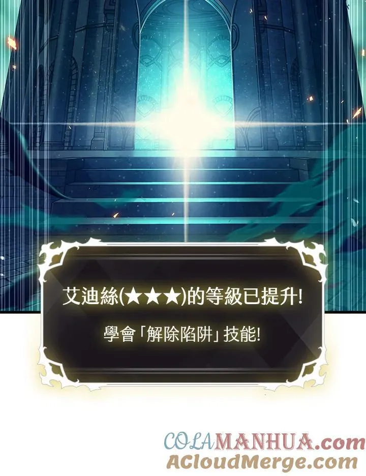 第18话 第49页