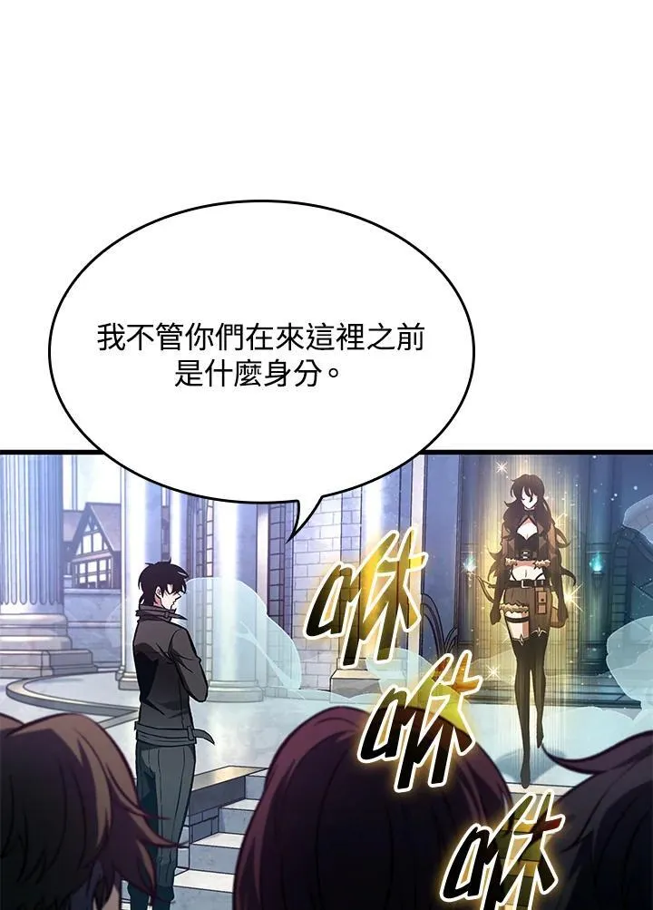 第18话 第50页