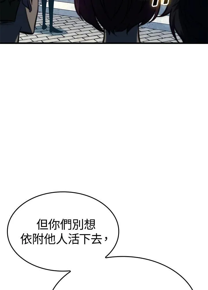 第18话 第51页
