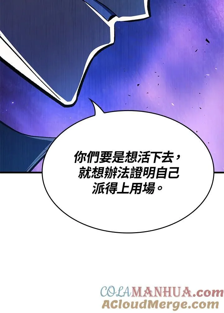 第18话 第53页