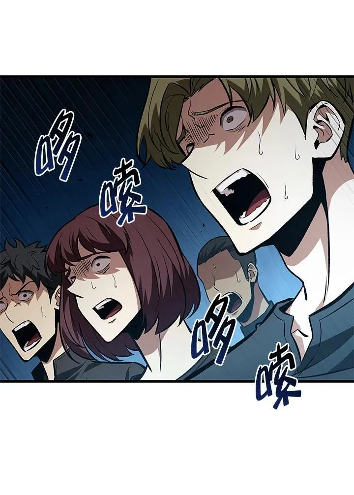 第18话 第54页