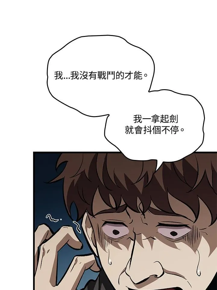 第18话 第55页