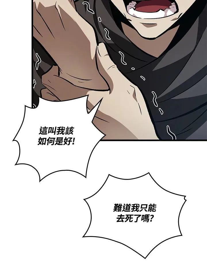 第18话 第56页