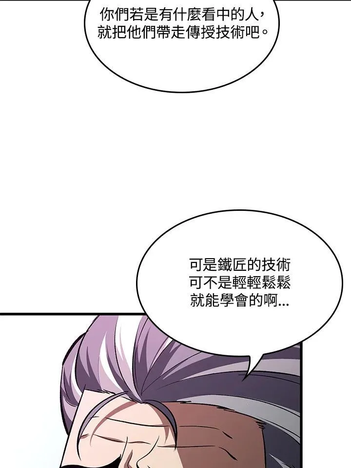 第18话 第58页