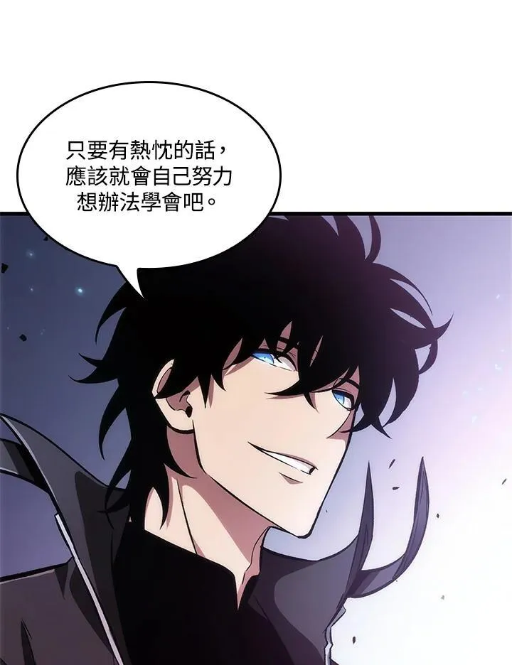 第18话 第60页