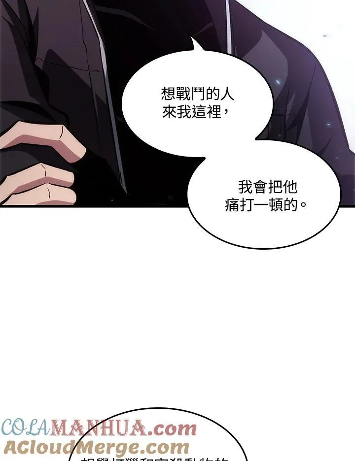 第18话 第61页