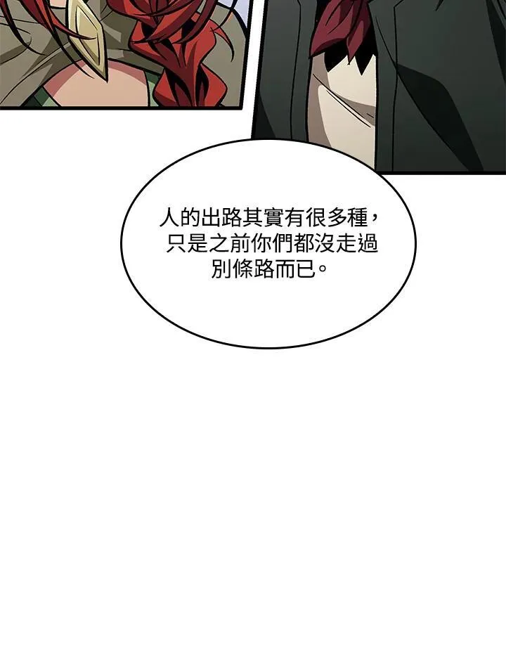 第18话 第63页