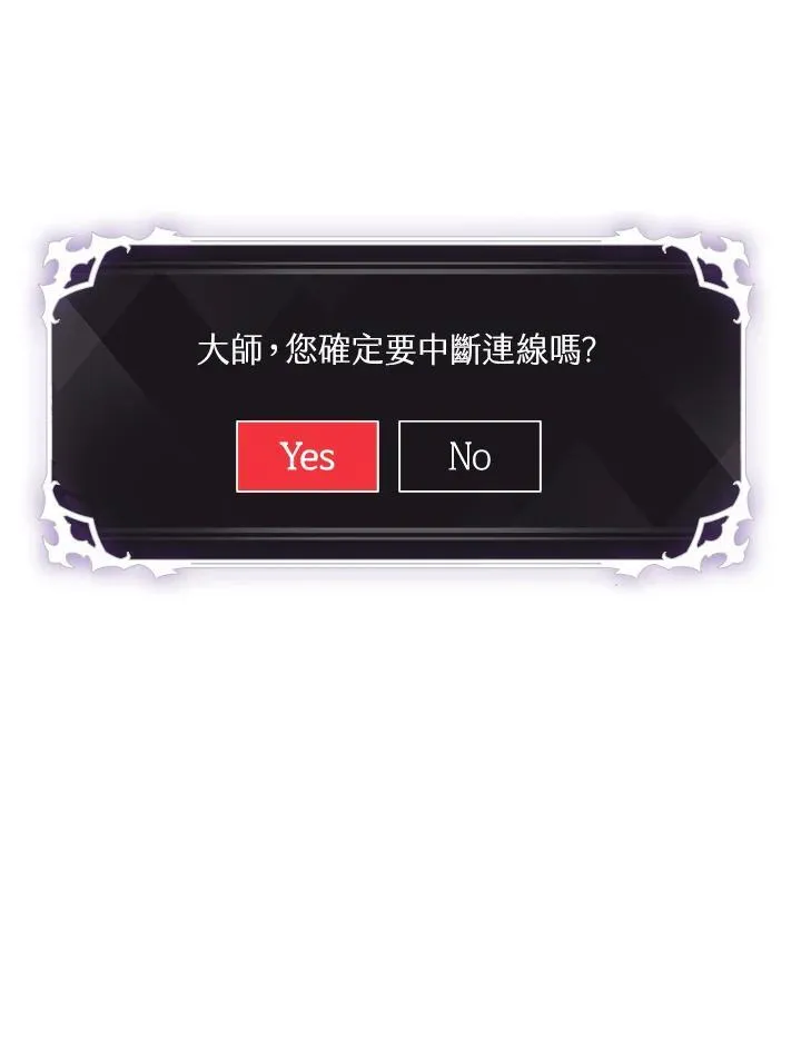 第18话 第64页