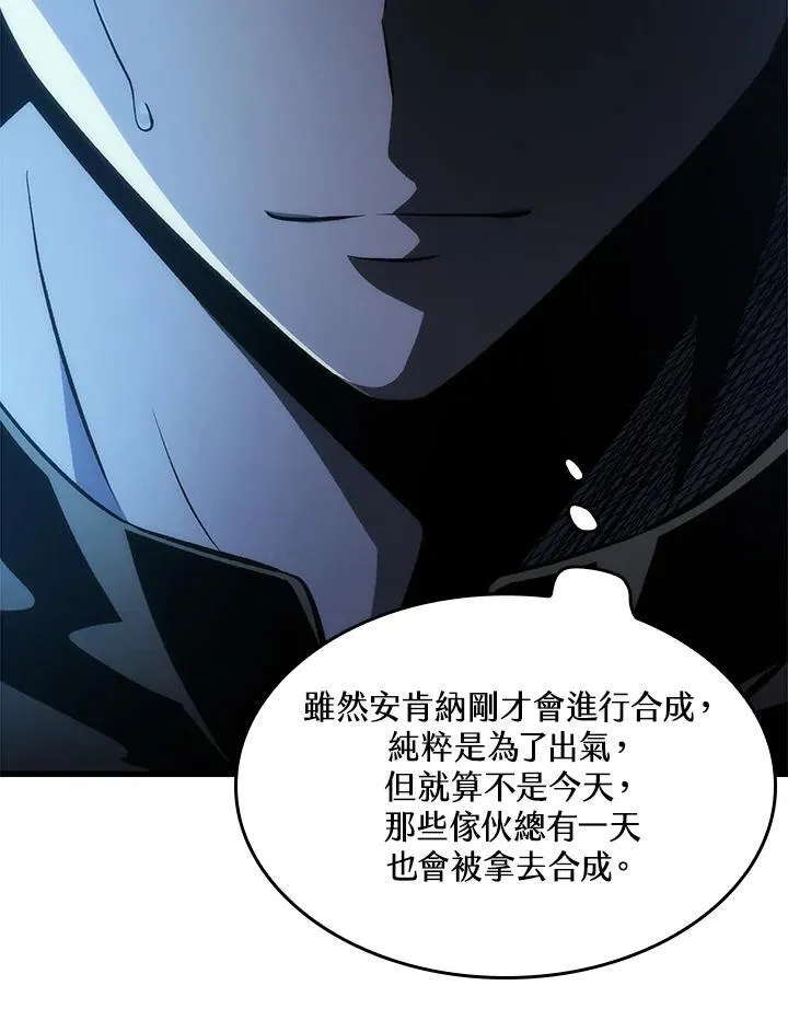 第18话 第68页