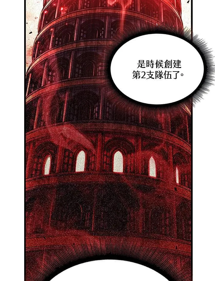 第18话 第70页