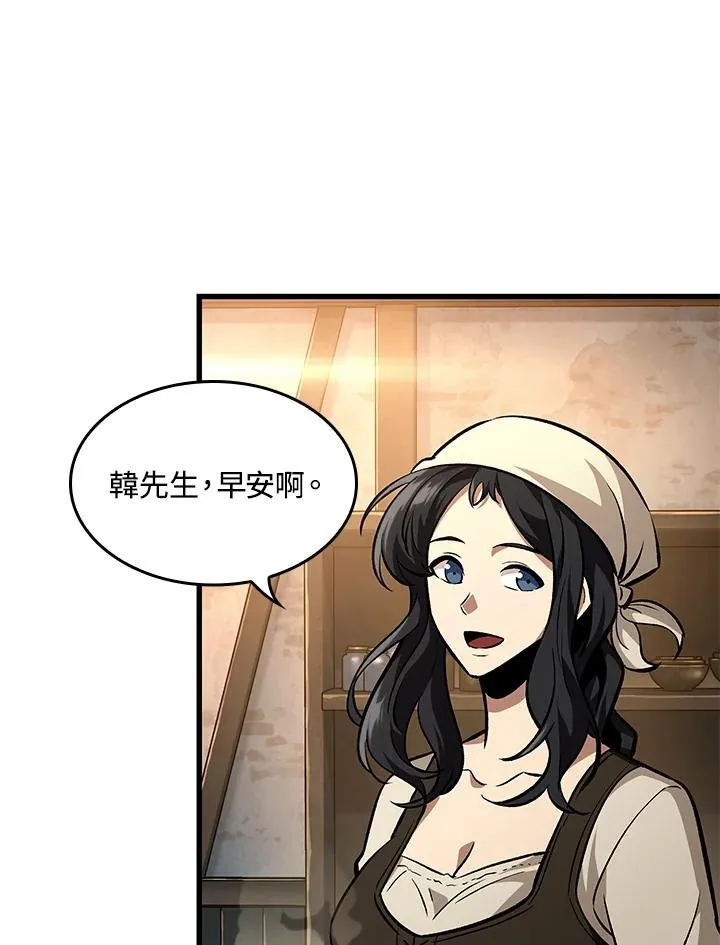 第18话 第74页