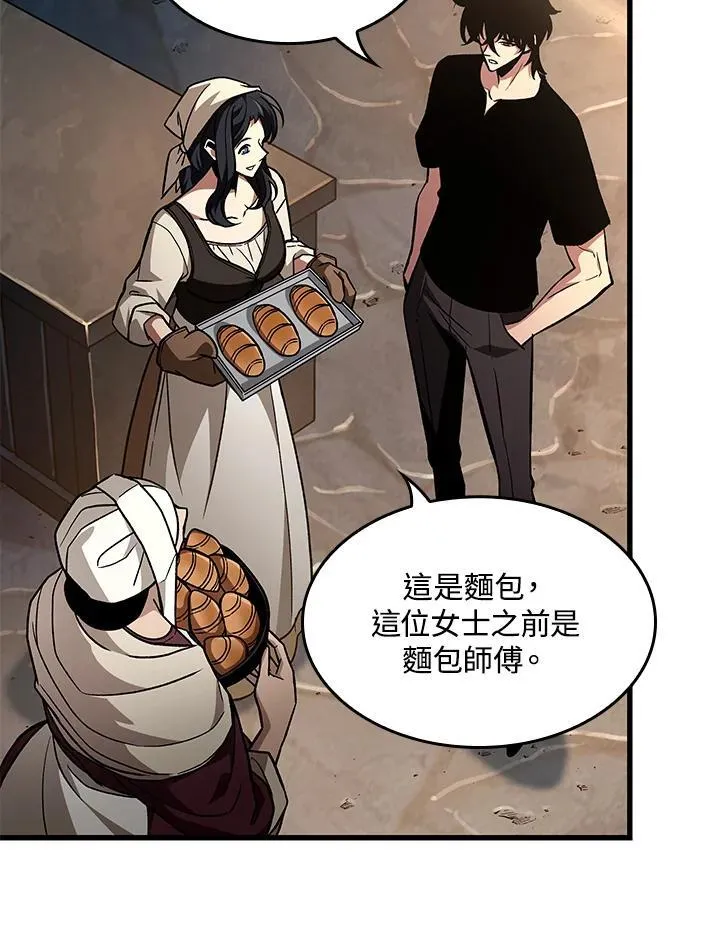 第18话 第76页