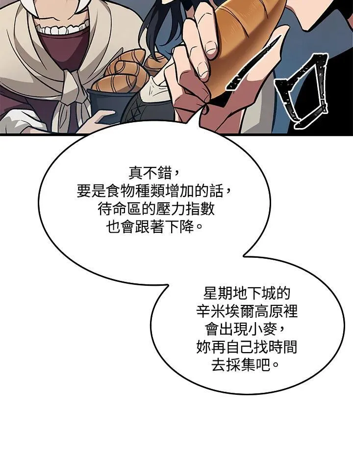 第18话 第78页