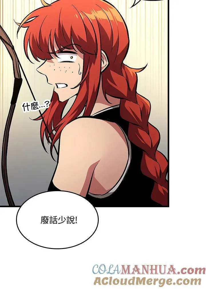第18话 第85页