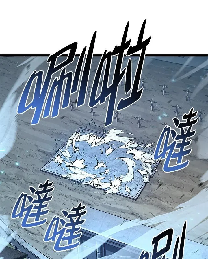 第18话 第98页