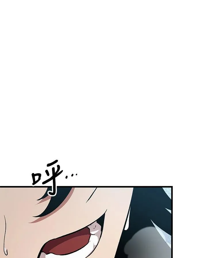 第18话 第100页
