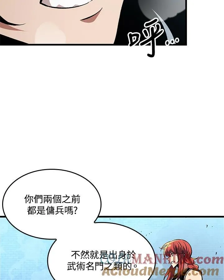 第18话 第101页