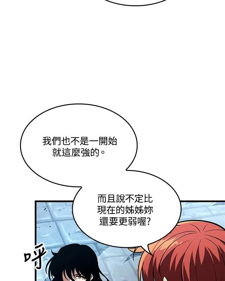 第18话 第103页