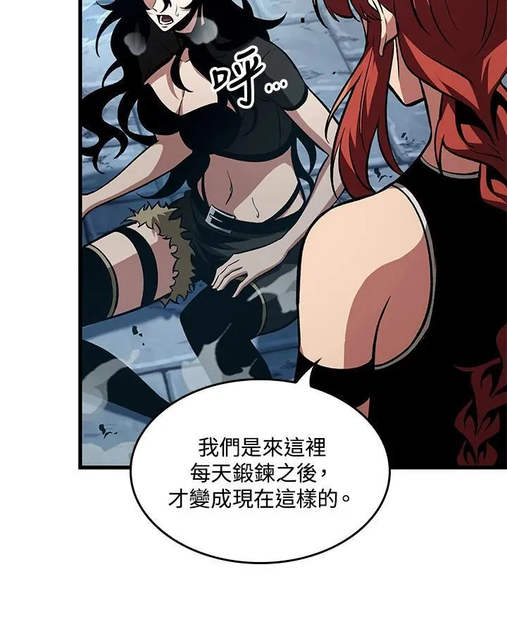 第18话 第104页