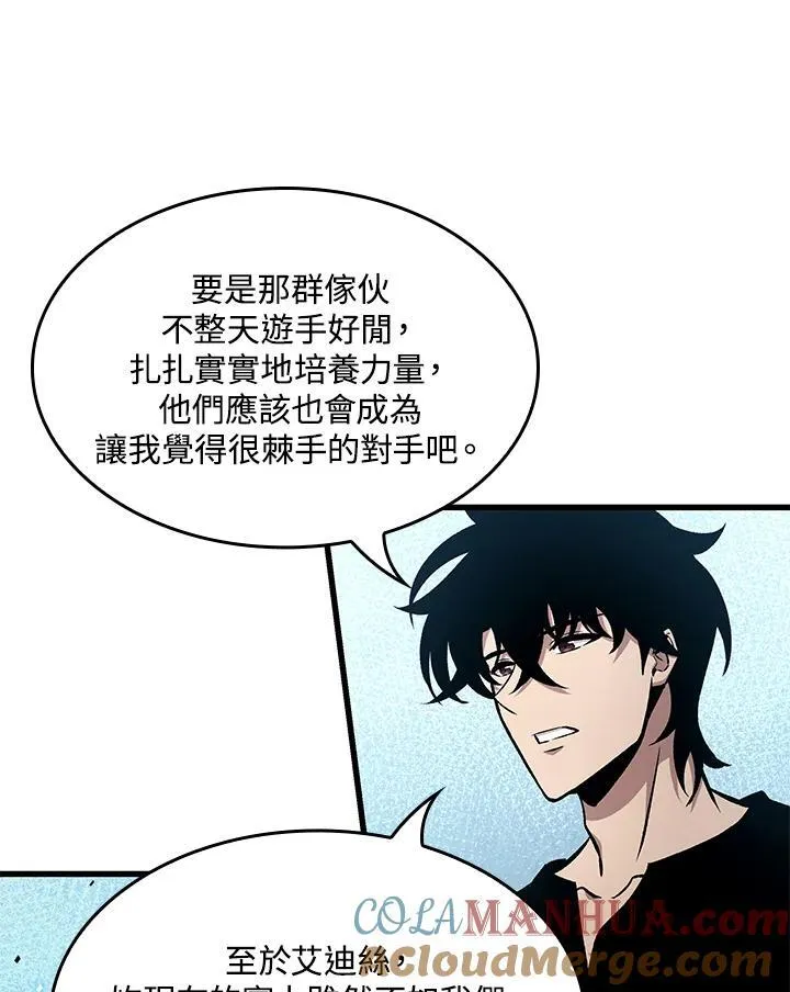 第18话 第105页