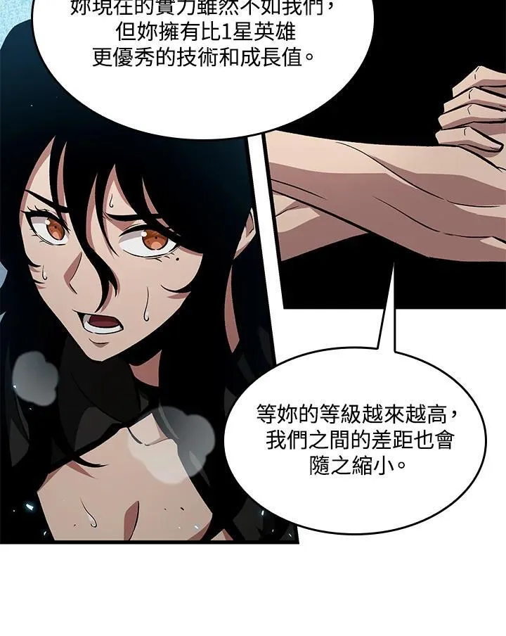 第18话 第106页