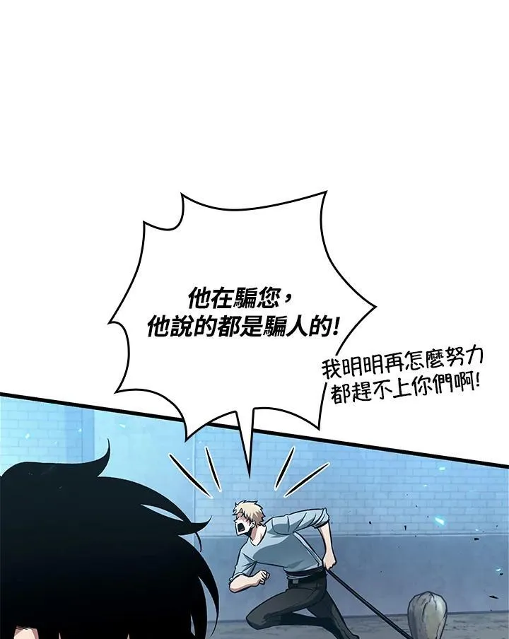 第18话 第107页