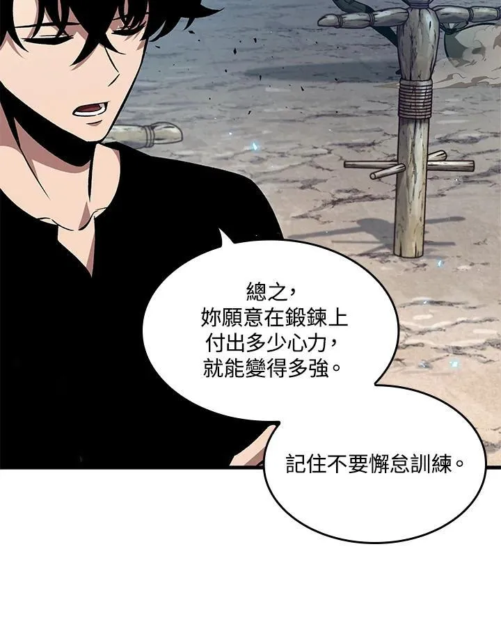 第18话 第108页