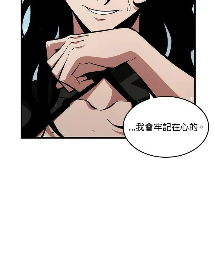 第18话 第110页