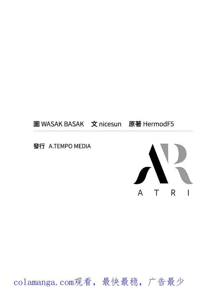 第18话 第111页