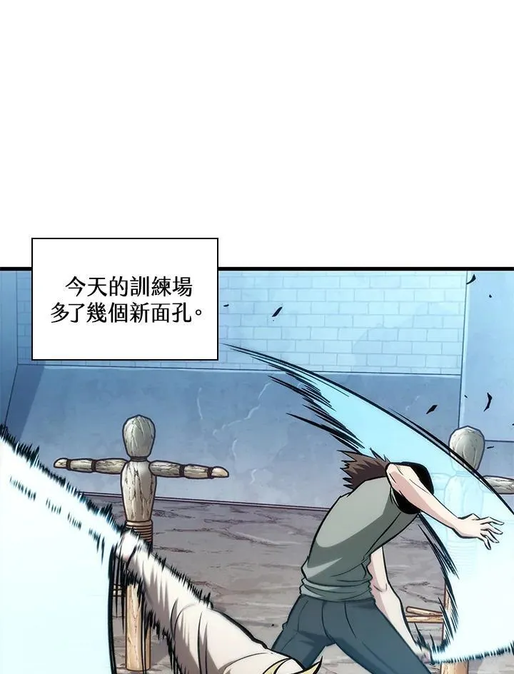 第19话 第3页