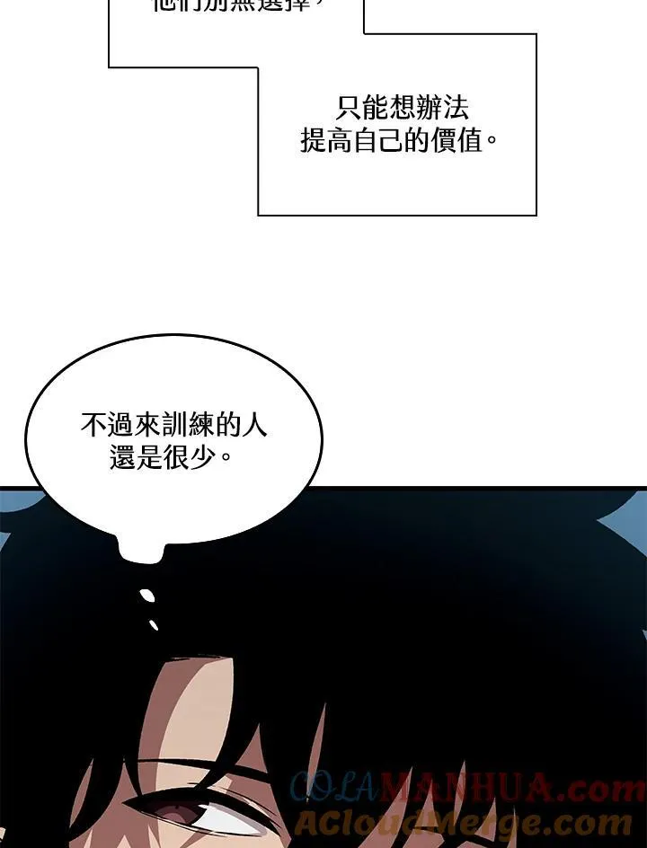 第19话 第5页