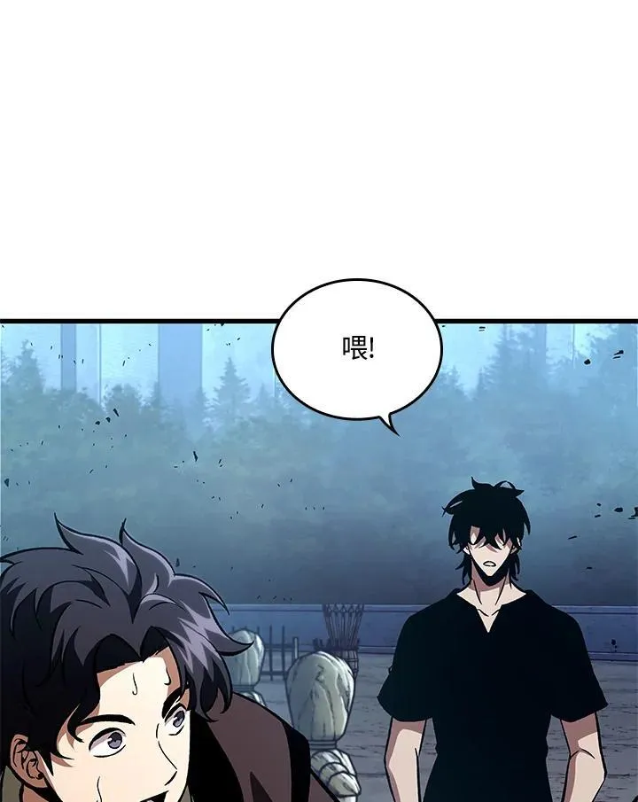 第19话 第8页