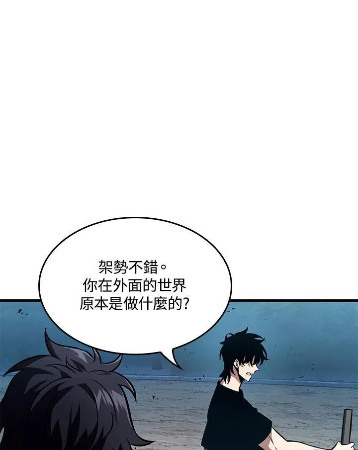 第19话 第12页