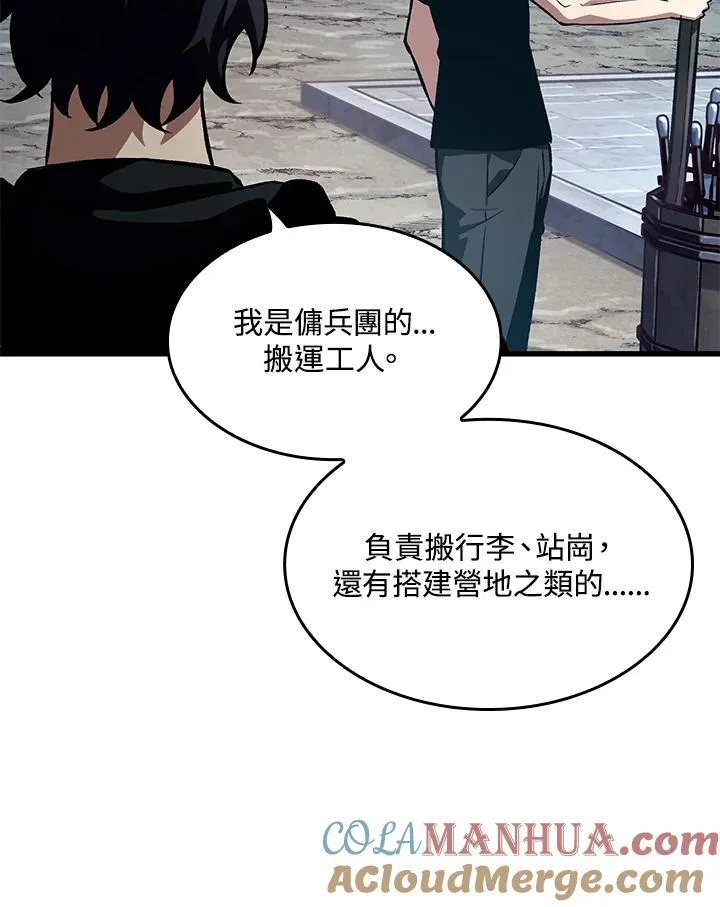 第19话 第13页