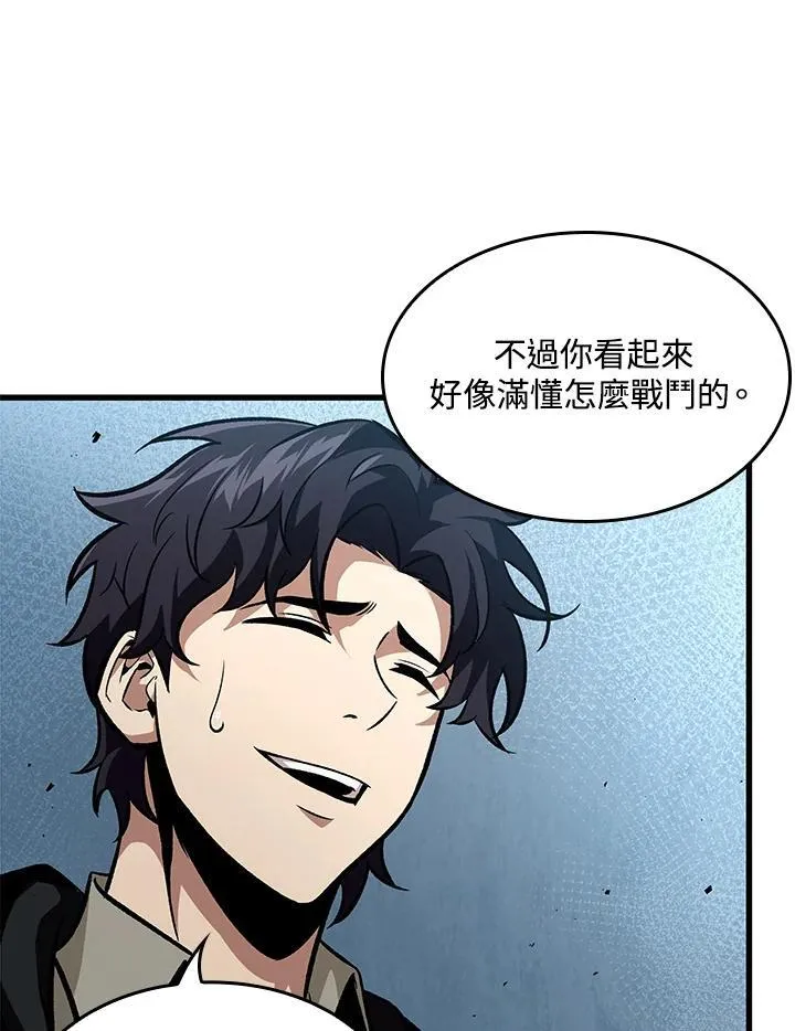 第19话 第14页