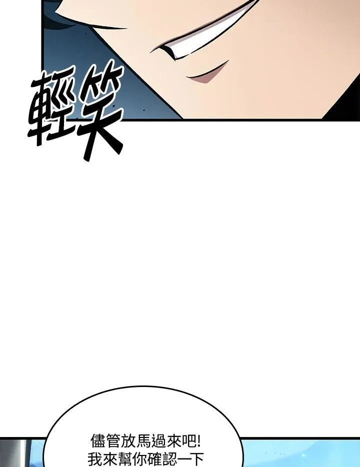 第19话 第16页