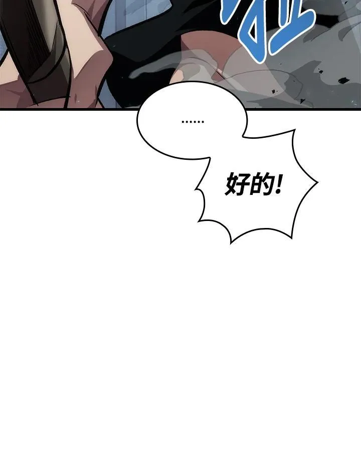 第19话 第18页