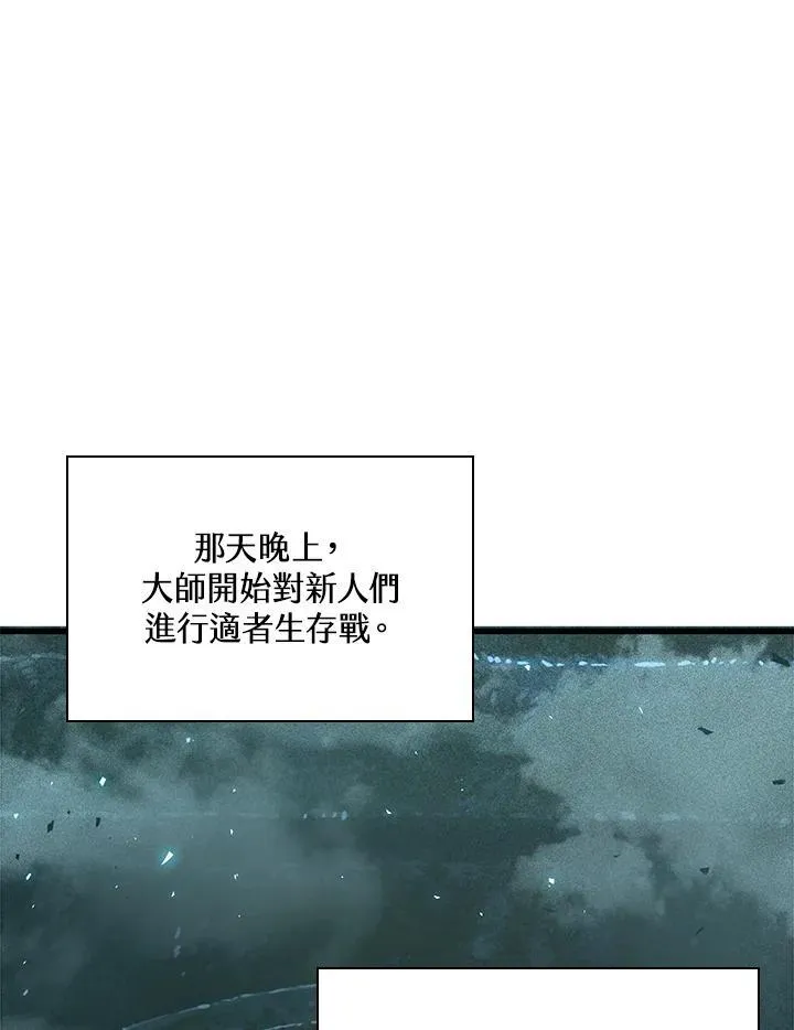 第19话 第19页