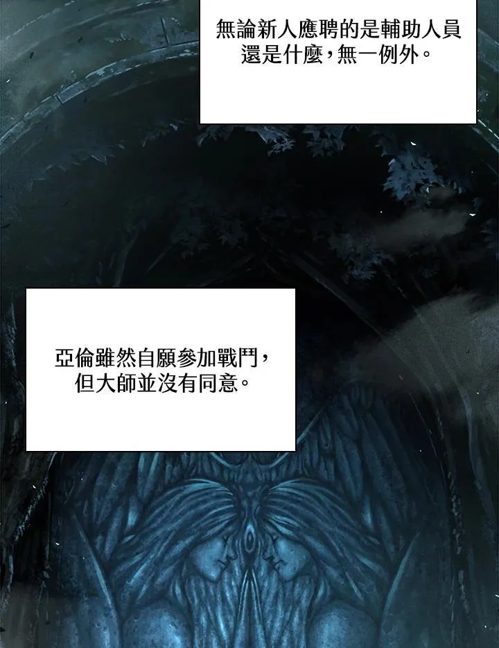第19话 第20页