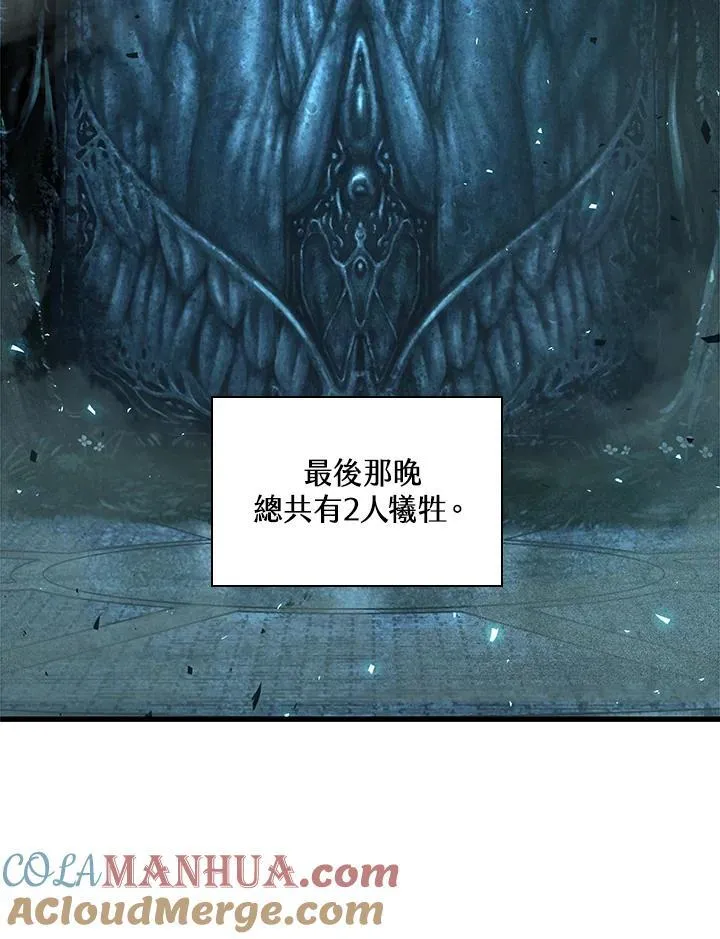 第19话 第21页