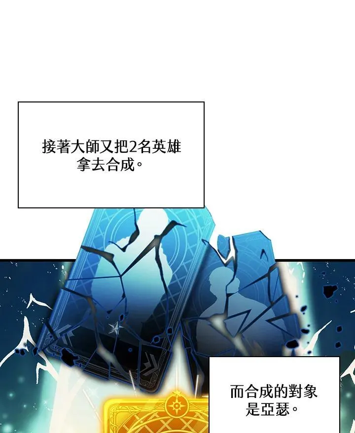 第19话 第22页