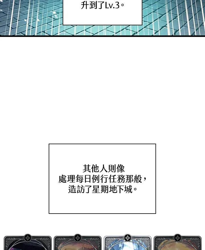第19话 第24页