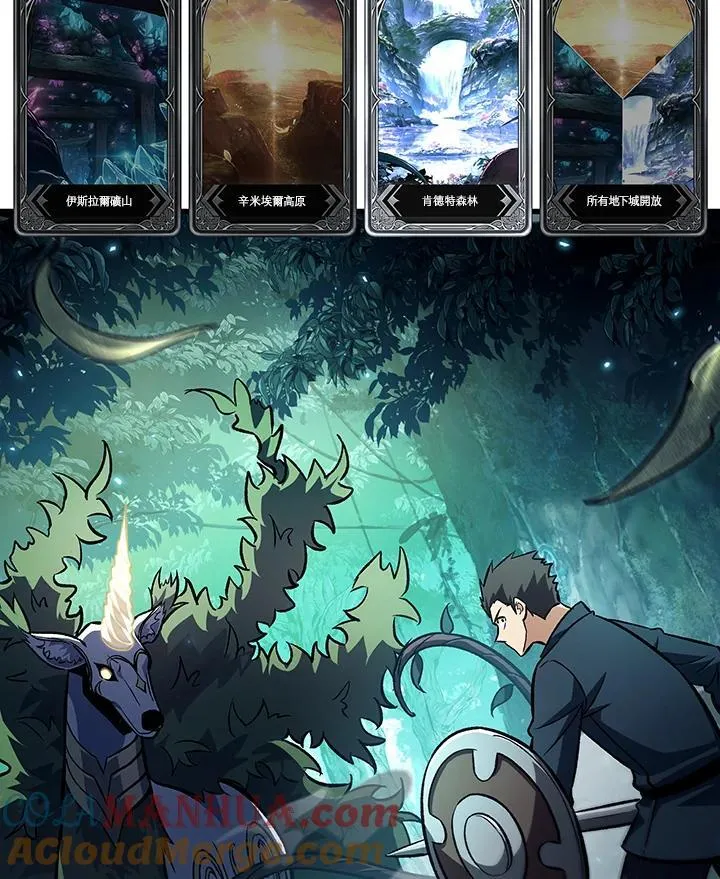 第19话 第25页