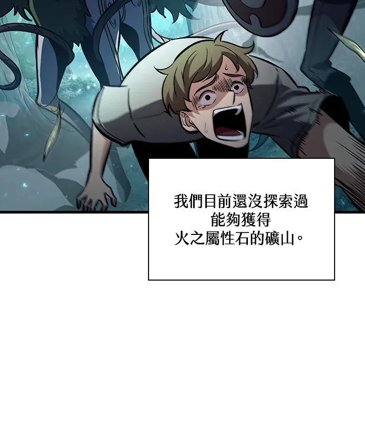 第19话 第26页
