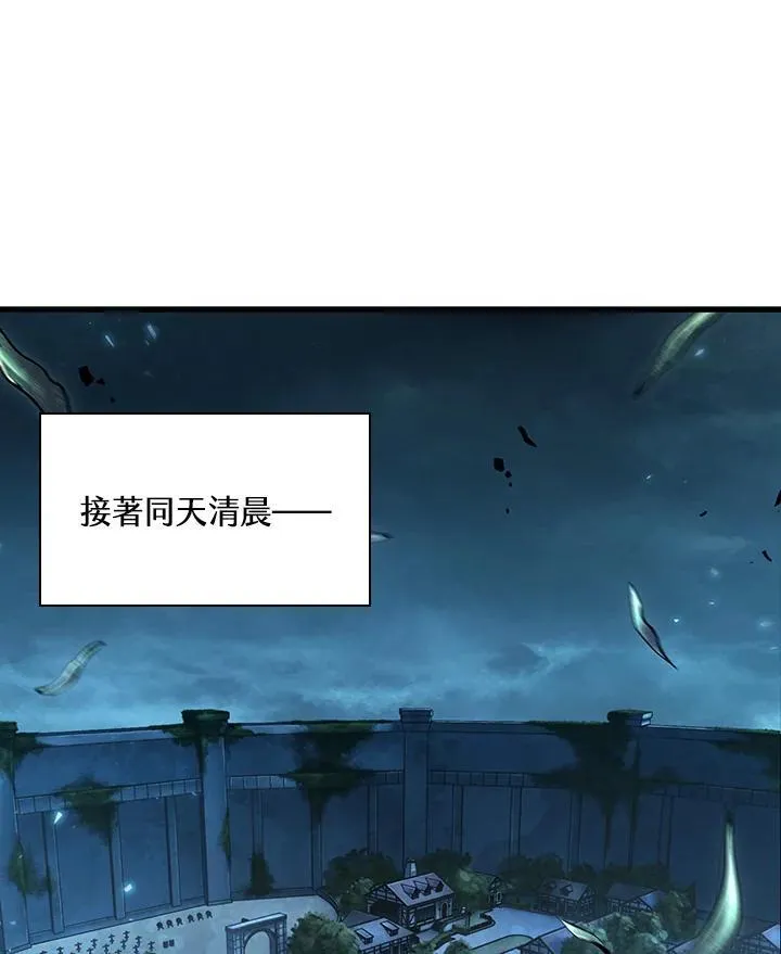 第19话 第27页