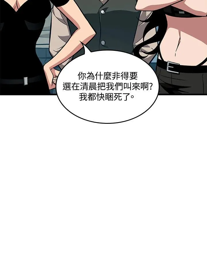 第19话 第30页