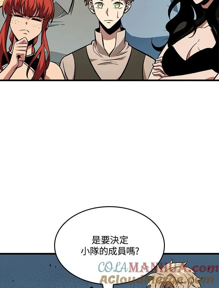 第19话 第33页